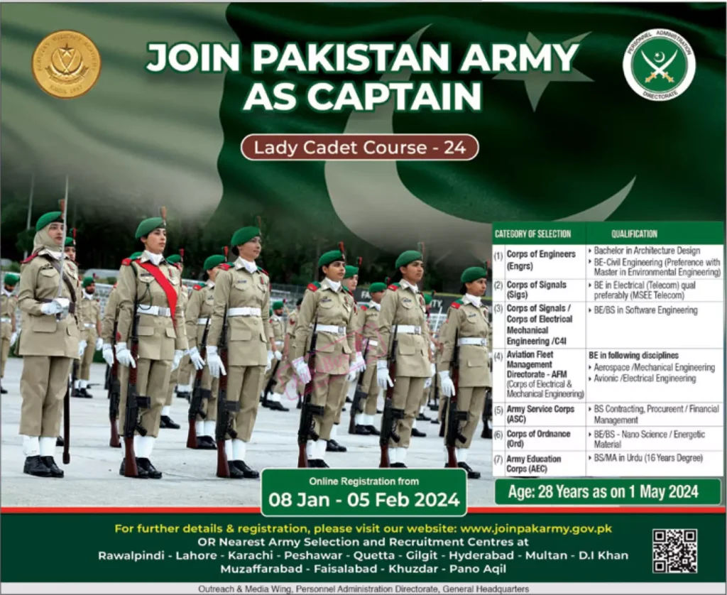 join-pak-army-as-captain-through-lady-cadet-course